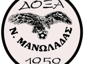 Δόξα Μανωλάδας: Να επαναλάβει τον θρίαμβο του Κυπέλλου