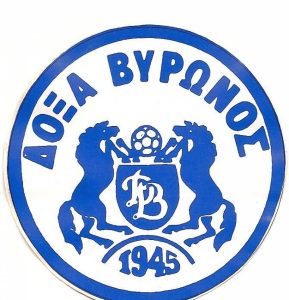 Κακό το θέμα, νίκη για Δόξα Βύρωνα