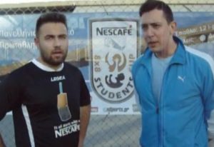 «Να ευχαριστηθούμε το ποδόσφαιρο…»