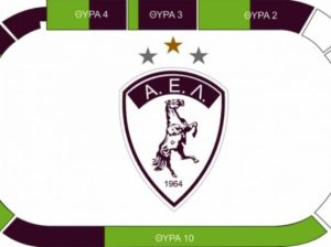 Λάρισα: Από σήμερα τα εισιτήρια με Εθνικό Σερρών