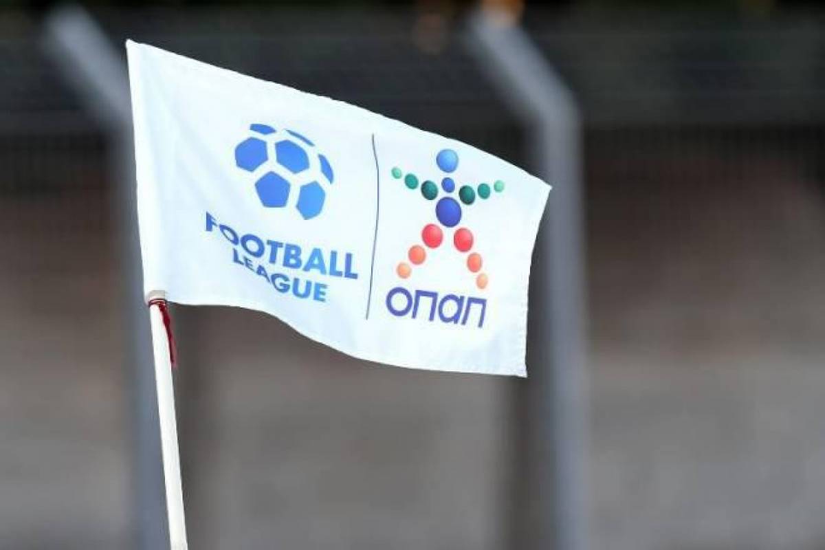 Football League: Οι αποφάσεις της Πειθαρχικής Επιτροπής