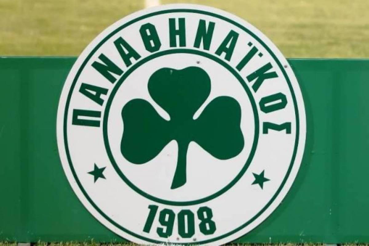 Παναθηναϊκός: «Δεν ήμασταν… καν παρόντες»!