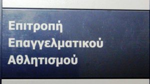 Εξέλιξη βόμβα – Ρίχνει την Κέρκυρα η ΕΕΑ