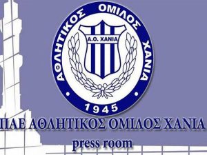 Χανιά: Η παραλαβή των καρτών διαρκείας