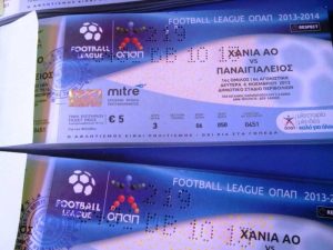 Τα εισιτήρια κόντρα στον Παναιγιάλειο