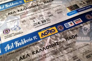 ΑΕΛ Καλλονής: Από σήμερα τα εισιτήρια με ΠΑΟΚ