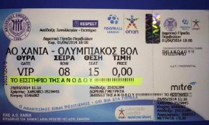 ΑΟΧ: «Το εισιτήριο της ανόδου»