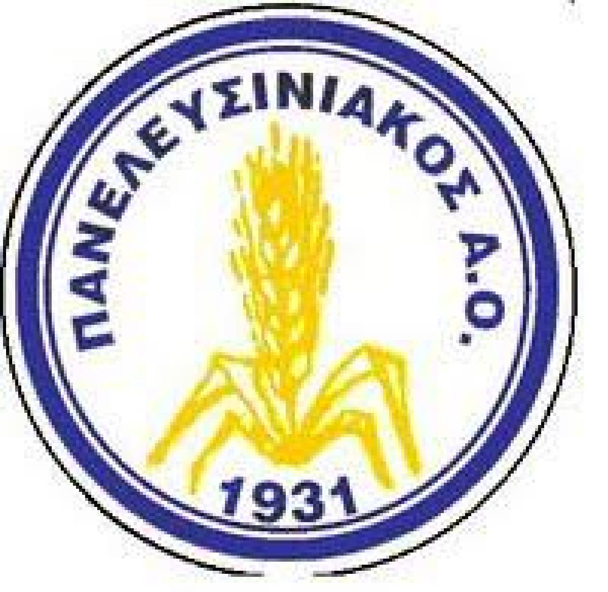 Πανελευσινιακός: Νικηφόρο το ντεμπούτο του Σπανού