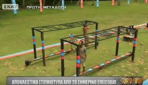 Survivor: Συγκλονιστικό το αποψινό αγώνισμα! Δείτε ποιος κάνει το 1-0 ανάμεσα σε Χρανιώτη – Αναγνωστόπουλο (video)
