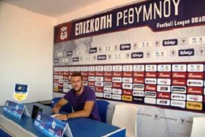 Επισκοπή: Πήρε Νικόλτση
