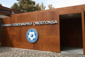 Πάνω από 180 εκλέκτορες θα βγάζουν διοίκηση στην ΕΠΟ!