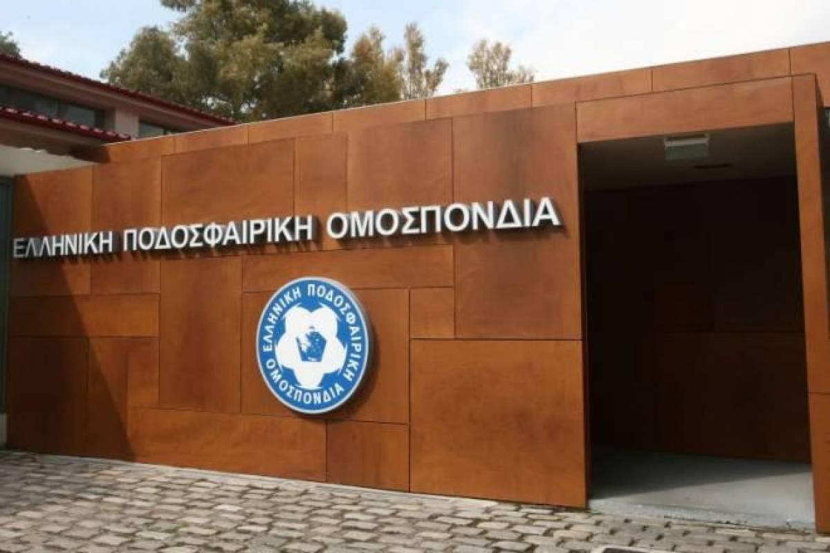 Πάνω από 180 εκλέκτορες θα βγάζουν διοίκηση στην ΕΠΟ!
