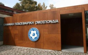 Απειλεί την ΕΠΣ Θεσσαλίας η ΕΠΟ