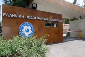 Ρίχνει το ΔΣ της ΕΠΟ… η ΕΠΣ Θεσσαλίας
