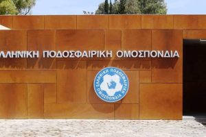 ΕΠΟ: Άναψε το… πράσινο φως