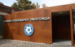 ΕΠΟ: Τη Δευτέρα (8/6) εκδικάζεται η προσφυγή ανατροπής της ΕΠΟ