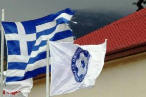 Α’ Εθνική: Οι διαιτητές της 18ης αγωνιστικής