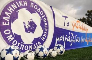 Γ’ Εθνική: Φινάλε στις 3/5