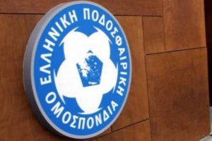 Οι αποφάσεις της επιτροπής εφέσεων της ΕΠΟ