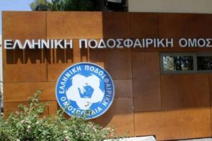Α’ Εθνική: Τα αποτελέσματα της 14ης αγωνιστικής
