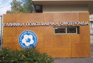 Προπονήσεις και φιλικό για Εθνική Γυναικών και Νεανίδων