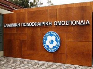 ΕΠΟ: Μεταγραφές μέχρι τις 2/2