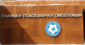 Γ’ Εθνική: Προς 18/3 τα εξ αναβολής του 1ου ομίλου