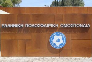 Α’ Εθνική: Οι διαιτητές της 17ης αγωνιστικής