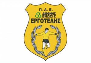 Εργοτέλης: Συγχαρητήρια στην ομάδα μπάσκετ του συλλόγου