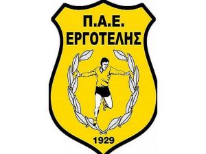 Φιλικό… ανθρωπιάς για Αναγέννηση και Εργοτέλη