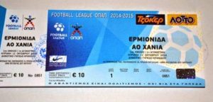 Ερμιονίδα: Μεγάλη ζήτηση για τα εισιτήρια της πρεμιέρας