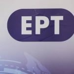 Ανακοινώθηκε! Αυτός θα παρουσιάζει το κεντρικό δελτίο ειδήσεων στην ΕΡΤ