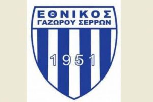 Ανάκαμψη εκτός για Εθνικό Γαζώρου