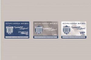 Εθνικός Πειραιά: «Προχωράμε ενωμένοι»