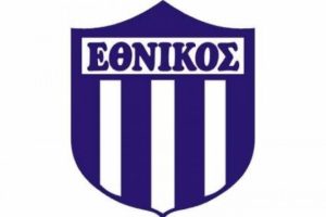 Εθνικός Πειραιά: Τριπλή αποχώρηση