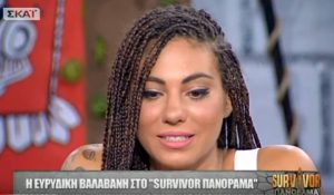 Survivor: Η… εξομολόγηση της Ευριδίκης για τη σχέση της με τον Ντάνο (video)