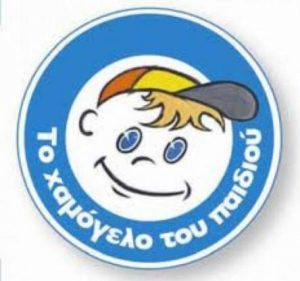 Λήξη συναγερμού: Βρέθηκε ο 4χρονος Αγγελος