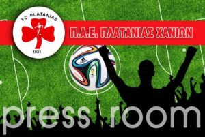 Τέλος τρεις από τον Πλατανιά