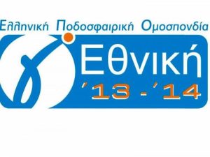 Δραπέτευσε με τον βαθμό της ισοπαλίας απ’ τον Κορυδάλλο