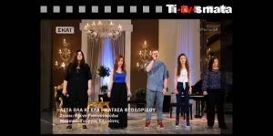 X Factor: Δεν είπαν ούτε ένα στίχο σωστά! (video)