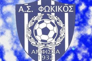 Φωκικός: Συνεχίζει με Μανέτα