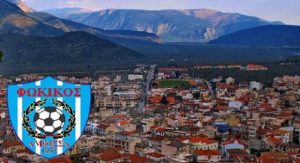 Φωκικός: Θέλει ΓΣ ο Γιαννοσπύρος