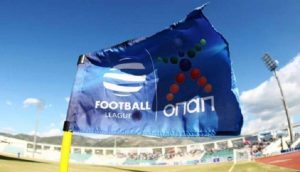 Football League: Σήμερα η τελευταία πράξη