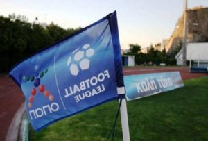 Football League: Το πρόγραμμα της 18ης αγωνιστικής