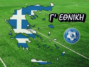 Γ’ Εθνική: Οι 62 που έχουν δηλώσει συμμετοχή