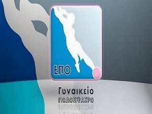 Γ’ Εθνική: Τα αποτελέσματα των εξ αναβολής αγώνων και η βαθμολογία
