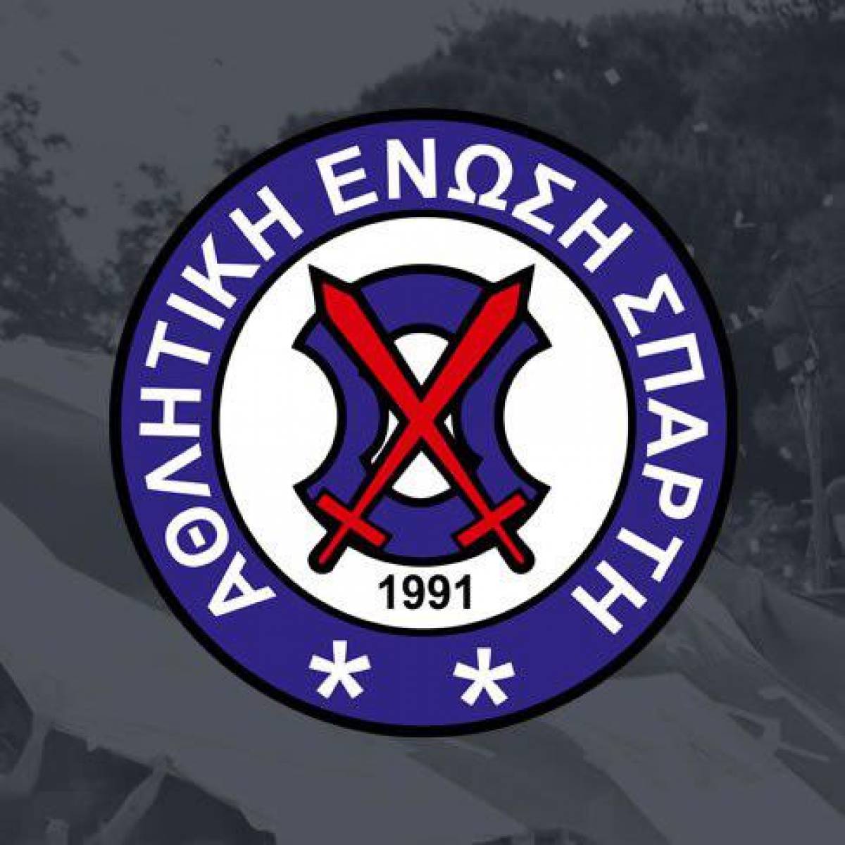 ΑΕ Σπάρτη: «Δεν θα σας περάσει»