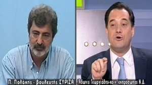 Live… καβγάς Πολάκη-Γεωργιάδη: Περίμενα να έχεις μεταναστεύσει – Τραμπούκος, αν σε παίρνει, στη Βουλή