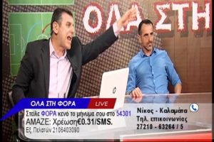 Ο Γεωργούντζος ξαναχτυπά με… μπριζόλες