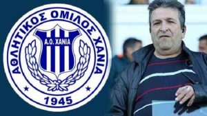 Στην ασφάλεια του ΑΟΧ ο Μαράκης